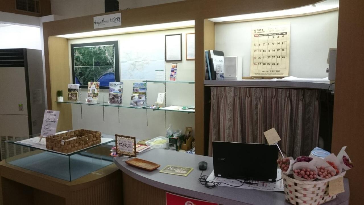 Izari Village Eniwa Ngoại thất bức ảnh